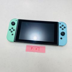 Switch 本体 あつまれ どうぶつの森 限定版 バッテリー強化版 V2