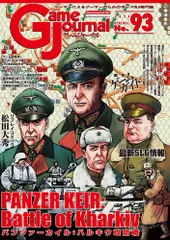 2026年最新】松田大秀の人気アイテム - メルカリ