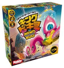 新品 ホビージャパン(HobbyJAPAN) キング・オブ・トーキョー：マインドバグ 日本語版 (2-6人用 30分 8才以上向け) ボードゲーム拡張セット