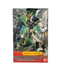 バンダイ 機動戦士ガンダム鉄血のオルフェンズ 初回限定 1/100 フルメカニクス ガンダムバルバトスルプスレクス プラモデルのサムネイル