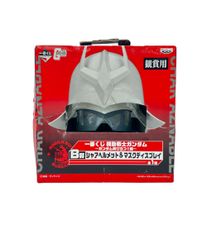 一番くじ ガンダム B賞 シャアヘルメット&マスクディスプレイ - メルカリ