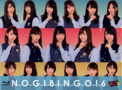 2026年最新】NOGIBINGO! 7 Blu-ray BOX 中古の人気アイテム - メルカリ