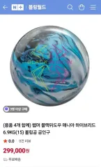 2026年最新】ブラックウィドー ハイブリッドの人気アイテム - メルカリ