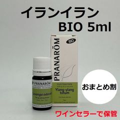 カッシー様 プラナロム バジル、リトセア、ミルラ、フランキンセンス