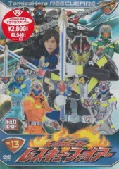 2026年最新】トミカヒーロー レスキューファイアー dvdの人気アイテム