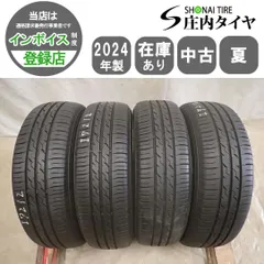 夏4本SET 会社宛 送料無料 155/65R14 75S ピレリ パワジー 2024年製 N-ONE N-BOX N-WGN サクラ デイズ アルト タント ムーブ 特価 NO,I7212のサムネイル