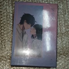 某某 台湾本 木苏里 木蘇里 中華BL 2021年　絶版品 某某 台湾本 木苏里 木蘇里 中華BL 2021年 絶版品 - メルカリ