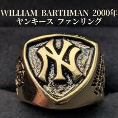 特大サイズ NYヤンキース ヴィンテージリング シルバー925 MLB - メルカリ