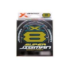 よつあみ　エックスブレイド　スーパージグマンＸ８　200m(5COLOR)のサムネイル