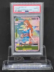 2026年最新】ワンピースカード おナミ psa10の人気アイテム - メルカリ