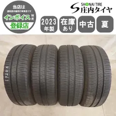 夏4本SET 会社宛 送料無料 165/65R14 83H ミシュラン エナジー セイバー4 2023年製 タンク ルーミー パッソ ソリオ トール ブーン NO,I7208のサムネイル