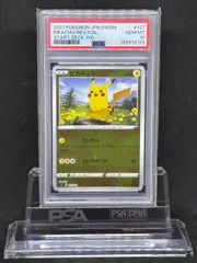 ピカチュウ SI【スタートデッキ100】127/414 PSA10 - メルカリ