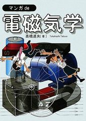 牙狼 [GARO] ~MAKAISENKI~ COMPLETE DVD-BOX - メルカリ
