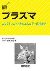 CD】デュオ・コンチェルタンテ ~ パガニーニ | ジュリアーニ (Duo