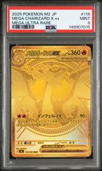 ポケモンカード PSA10 ブラッキー VMAX SA 初版 - メルカリ