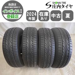 4本SET 会社宛 送料無料 16×6J シトロエン C3 A55F01 純正 シルバー
