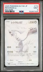 ポケモンカード PSA10 エーフィ ジムプロモ 102 - メルカリ