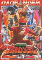 2026年最新】百獣戦隊ガオレンジャーdvdの人気アイテム - メルカリ