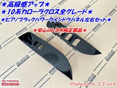 ☆輸出仕様に☆カローラスポーツ☆北米仕様トヨタエンブレム☆グリル