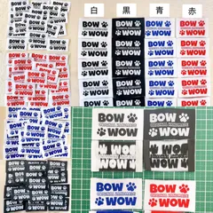 \Thank you祭/【Bow wow】各20枚 布タグ 刺繍タグ 犬服★在庫処分★