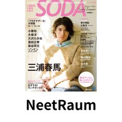 旧裏 ほぼ完美品 イワーク 映画公開記念 サザンアイランド