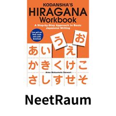 批判的主体の形成[増補改訂版] (Modern Classics新書 40) 田川 建三