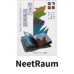 オイルパステル画入門 浅井 元義 - メルカリ