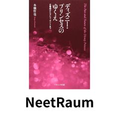 オイルパステル画入門 浅井 元義 - メルカリ