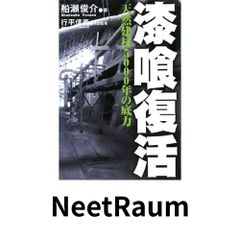 オイルパステル画入門 浅井 元義 - メルカリ