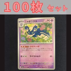 希少】ポケモンカード ワニノコ ピチュー プロモセット - メルカリ