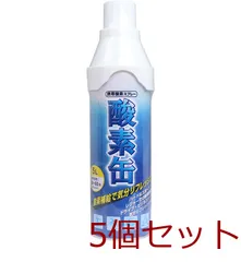 携帯酸素スプレー 酸素缶 ５Ｌ 5個セットのサムネイル