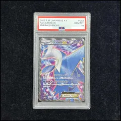 【PSA10】 ラティオスEX <アンリミ> (SR) {082/078} [XY6] 1枚のサムネイル