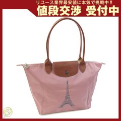美品】ロンシャン ル プリアージュ パリ サントロペ バケットバッグ XS