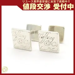  ティファニー  カフス ノーツ スクエア 中古 スーツのサムネイル