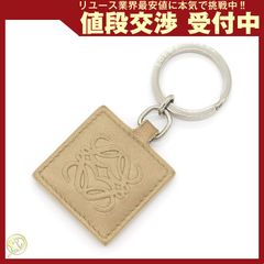 希少】LOEWEロエベ アナグラム キーリング チャーム シルバー×ブルー