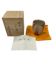 西岡小十 皮鯨 筒茶碗 - メルカリ
