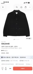 25fw ウーヨンミ クロシェ シャツ 50のサムネイル