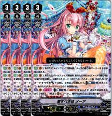 1枚販売店頭併売品】 カードファイト‼︎ヴァンガード,シングルカード