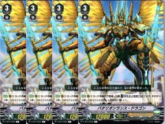1枚販売店頭併売品】 カードファイト‼︎ヴァンガード,シングルカード