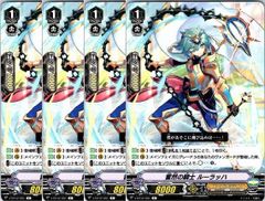1枚販売店頭併売品】 カードファイト‼︎ヴァンガード,シングルカード