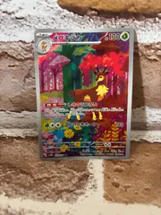 2026年最新】メブキジカの人気アイテム - メルカリ
