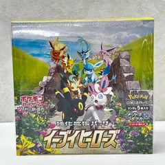 2026年最新】イーブイヒーローズ box シュリンク付きの人気アイテム