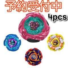4点セット ベイブレードX ベイアプリ限定 レアベイ BX-00 CX-00 - メルカリ
