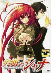 中古】 四人の義賊 一枝梅 イージーメイ (15巻セット) 【字幕