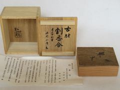 茶道具 田中健智作 乾漆 ほおずき香合 共箱 V 8387 - メルカリ