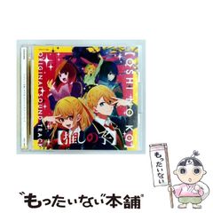 中古】 本能の力 （新潮新書） / 戸塚 宏 / 新潮社 - メルカリ