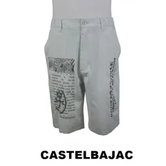 25％OFF　カステルバジャック　CASTELBAJAC　機能素材ハーフパンツ　7216242113-1　ライトグレーのサムネイル