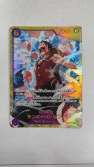ワンピースカード モンキー・D・ルフィ SEC EB01-051 ワンピースカード モンキー・D・ルフィ SEC EB01-051 - メルカリ