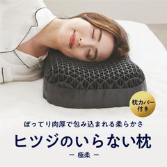 ノープレッシャークッションⅡ - メルカリ