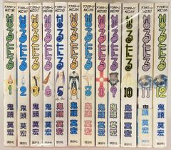 なるたる 全巻セット - メルカリ